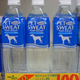 Image for article titled The Strange History of Bottled Drinks Marketed to Dogs and Cats